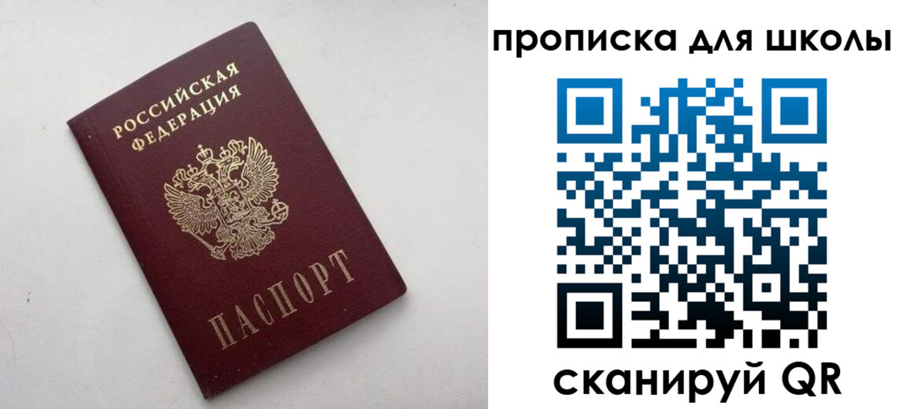 прописка для военкомата в Кондрово
