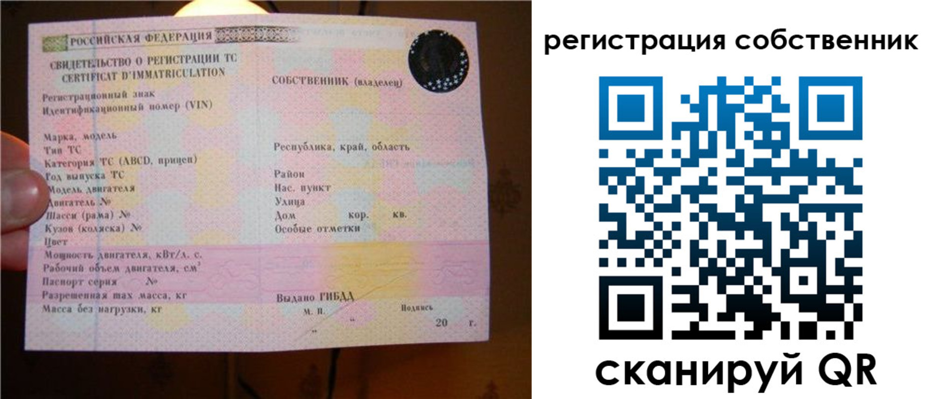 прописка иностранных граждан в Кондрово