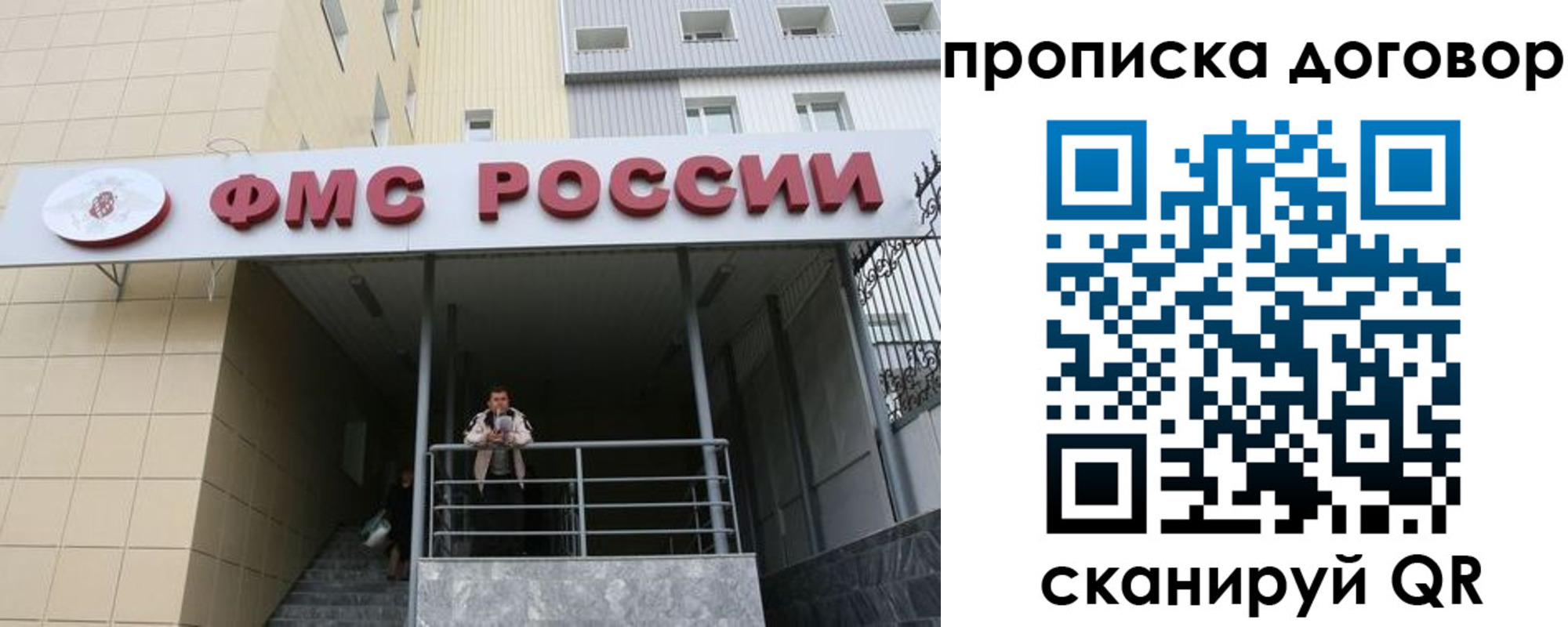 временная регистрация в квартире в Кондрово