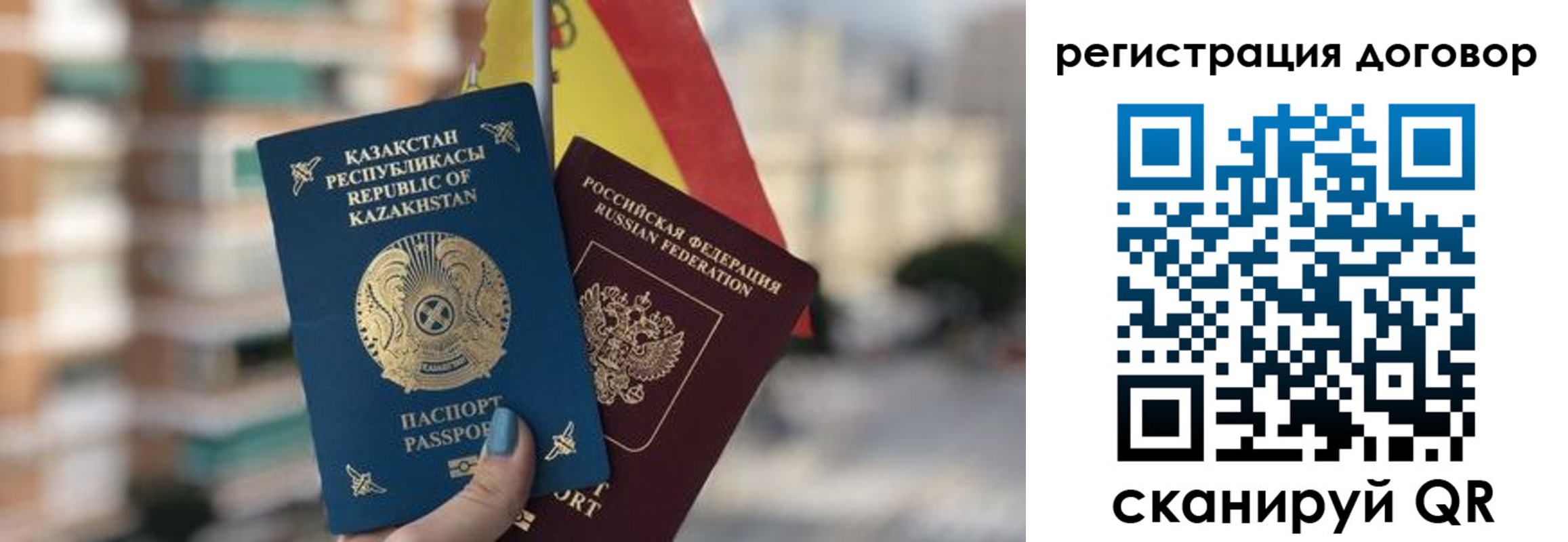 временная регистрация адрес в Кондрово