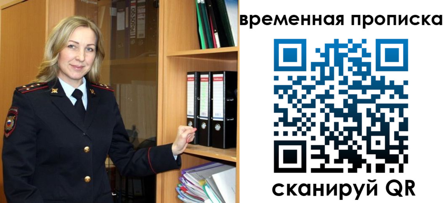 регистрация для школы в Кондрово